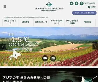 Visit-Eastern-Hokkaido.jp(ひがし北海道) Screenshot
