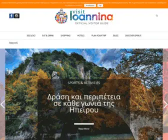 Visit-Ioannina.gr(Securing your site from bots) Screenshot