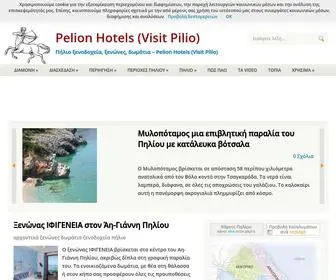 Visit-Pilio.gr(Πηλιο Ξενοδοχεία) Screenshot