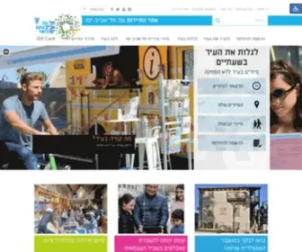 Visit-TLV.co.il(אתר) Screenshot