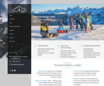 Visitelbrus.ru(Гостевой дом Снежная вершина) Screenshot