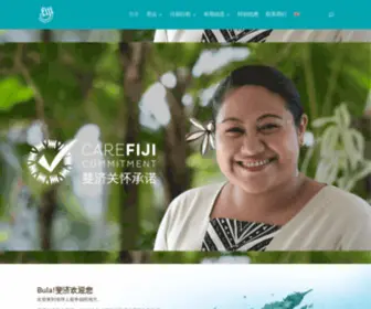 Visitfiji.cn(斐济旅游局中文网) Screenshot