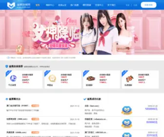 Visitgla.com(优发国际) Screenshot