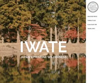 Visitiwate.com(あなたに合った旅) Screenshot