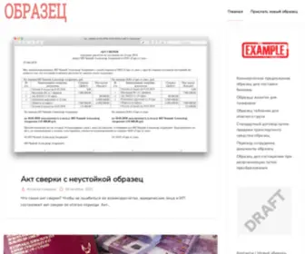 Visitkaprint.ru(ОБРАЗЕЦ) Screenshot