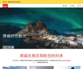 Visitnorway.cn(挪威旅游指南) Screenshot