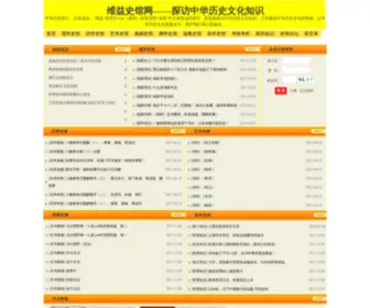 Visitsg.cn(Visitsg) Screenshot