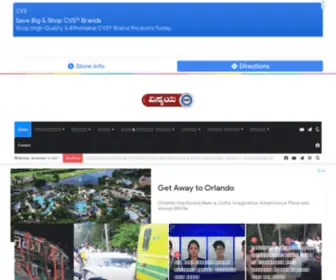 Vismaya24X7.com(Kannada news) Screenshot