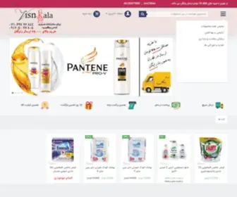 Visnkala.com(فروشگاه) Screenshot