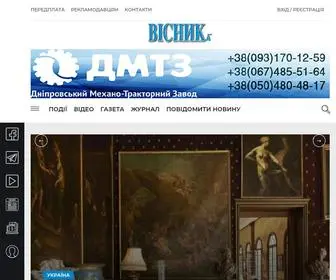 Visnyk.lutsk.ua(вісник+к) Screenshot
