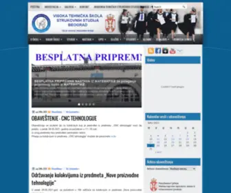 Visokatehnicka.edu.rs(Obaveštenja) Screenshot