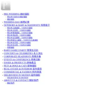 Vispenn.com(VISPENN Photography) Screenshot