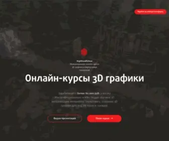 Visschool.ru(Главная) Screenshot