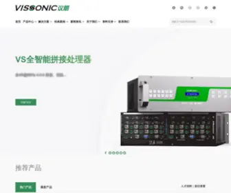 Vissonic.cn(Vissonic) Screenshot