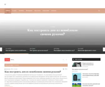 Vist-Telecom.ru(FRESH NEWS) Screenshot