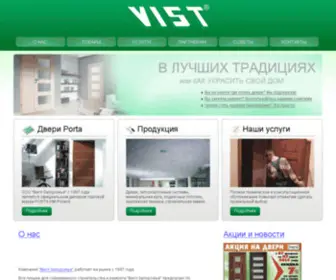 Vist.zp.ua(Закрыто) Screenshot