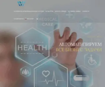 Vistamed.ru(Запись на приём к врачу) Screenshot