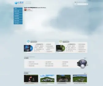 Vistandard.com(国产自主研发的虚拟现实引擎VR) Screenshot