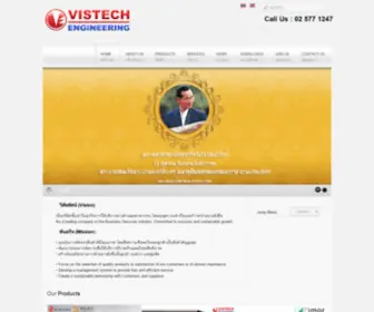 Vistechpcb.com(VISTECH ENGINEERING CO) Screenshot