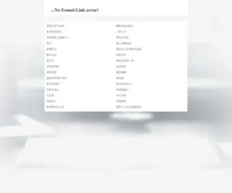 Visual88.com(深圳市威赛照明有限公司) Screenshot