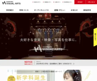 Visualarts.ac.jp(専門学校) Screenshot