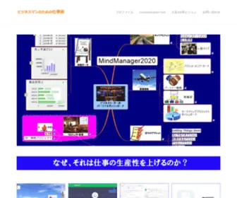 Visualmapping.info(Visualmapping info) Screenshot