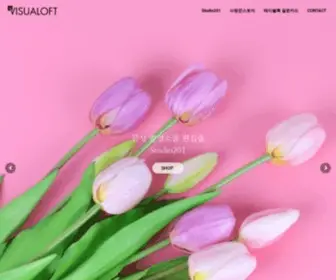 Visualoft.kr(비주얼로프트) Screenshot