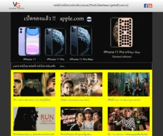 Visualphotoguide.com(แนะนำหนังใหม่) Screenshot