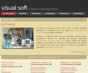 Visualsoft.gr(Visualsoft Computer Applications) Screenshot