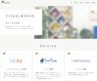 Visualworks.co.jp(株式会社ビジュアルワークスは人と人を繋げ、も) Screenshot