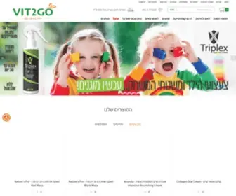 Vit2GO.com(חנות טבע) Screenshot