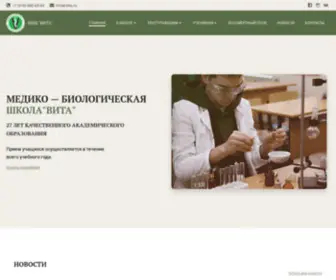 Vita.ru(Медико) Screenshot