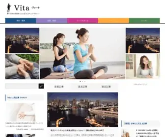 Vita.yokohama(Vita yokohama) Screenshot