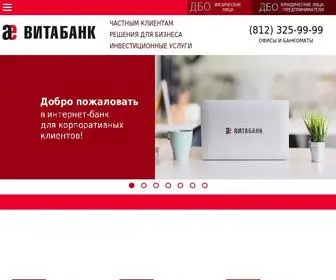 Vitabank.ru(Добро) Screenshot