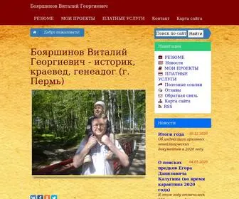 Vitaboyarsh.ru(Добро пожаловать) Screenshot