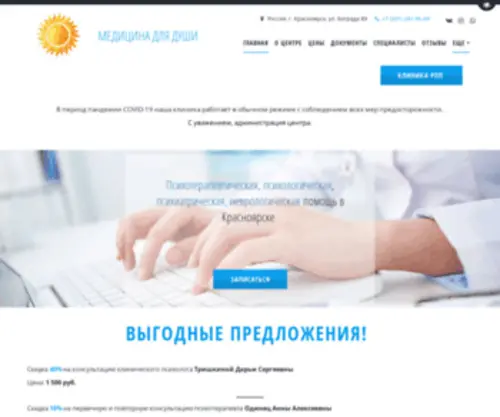 Vitacentr24.ru(Главная) Screenshot