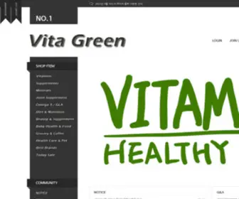 Vitagreenla.com(手机版网) Screenshot