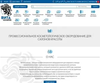 Vitakosmetik.ru(Косметологическое оборудование для салонов красоты) Screenshot