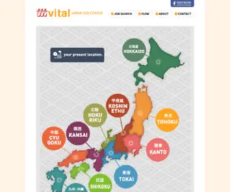 Vital-Global.com(Vital Japan Job Center) Screenshot