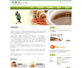 Vitalcmc.com(網頁) Screenshot