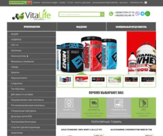 Vitalife.net.ua(Vitalife) Screenshot