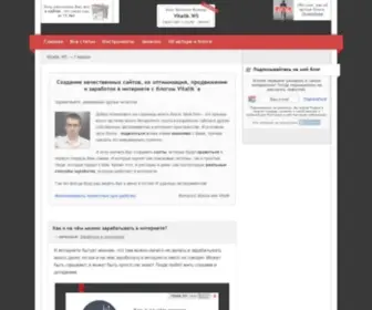 Vitalik.ws(Блог Vitalik`а) Screenshot