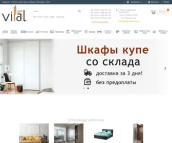 Vitalmebli.com.ua(Мебель) Screenshot