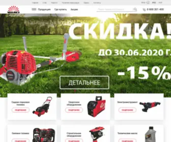 Vitals.com.ua(Официальный Интернет Магазин Vitals™) Screenshot