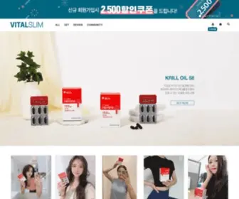 Vitalslim.co.kr(바이탈헬스) Screenshot