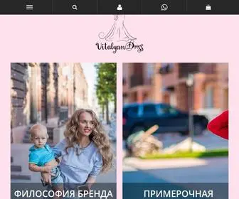 Vitalyandress.shop(Vitalyan dress) Screenshot