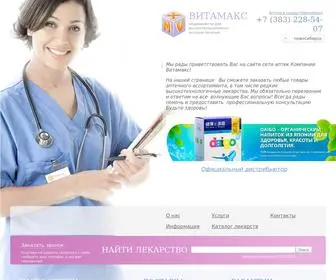 Vitamax.biz(Vitamax) Screenshot