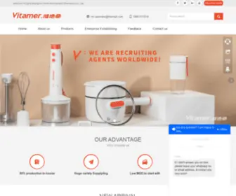 Vitamer.top(Juicer) Screenshot