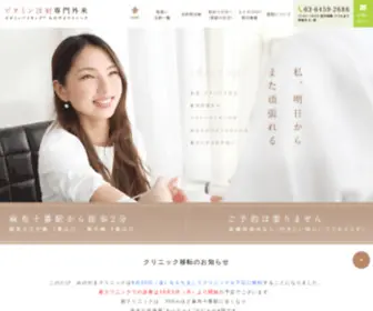 Vitamin-Viking.com(ご予約不要) Screenshot