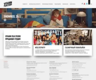 Vitaminfilmstudio.com(Vitamin Film Studio) Screenshot